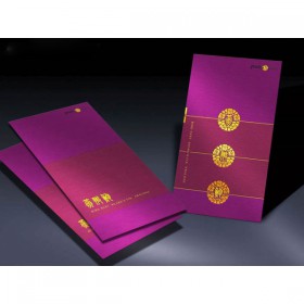 利是封